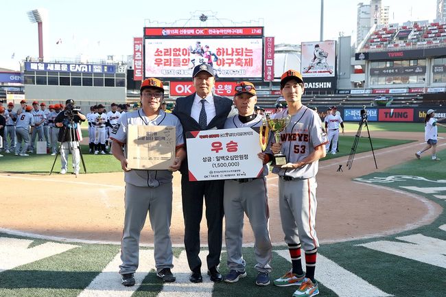 OK금융그룹(회장 최윤)은 “한국농아인야구소프트볼연맹이 주최, 주관하고 계열사인 OK저축은행과 KT위즈, 대상웰라이프가 공동 후원하는 ‘제15회 선동열배 OK 전국농아인야구대회’를 성황리에 마무리했다”고 3일 밝혔다./ OK금융그룹