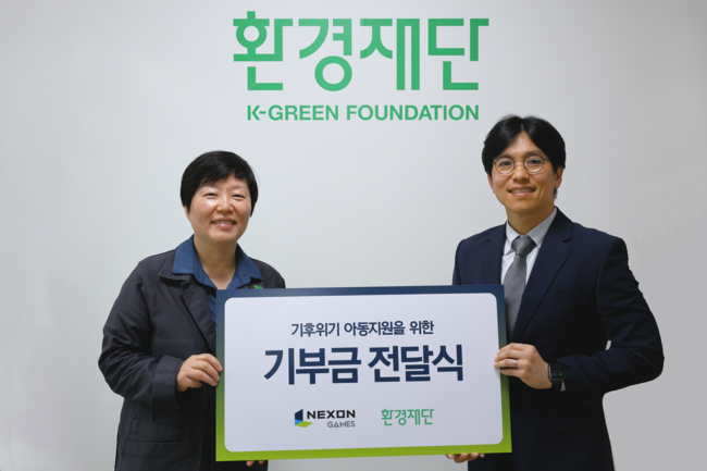 넥슨게임즈 제공.