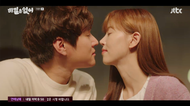 ‘최종회’ 비밀은 없어...고경표, ♥강한나에 프러포즈→달달 키스 “내 우주가 되어줘” [종합]