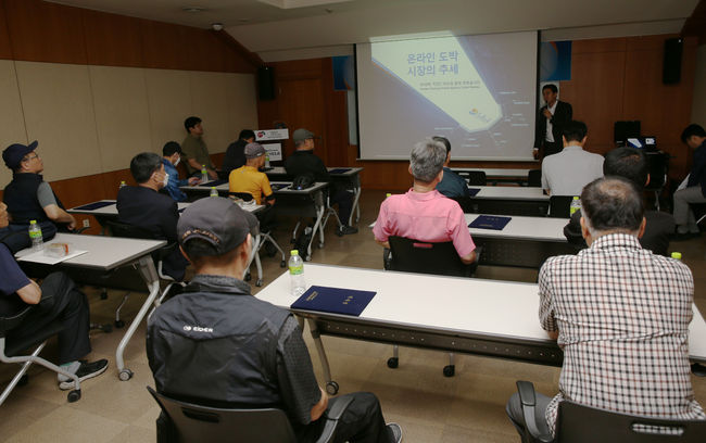 지난 1일 광명스피돔에서 실시한 ‘2024년 경륜·경정 불법도박 감시 모니터링단 역량 강화 교육’.