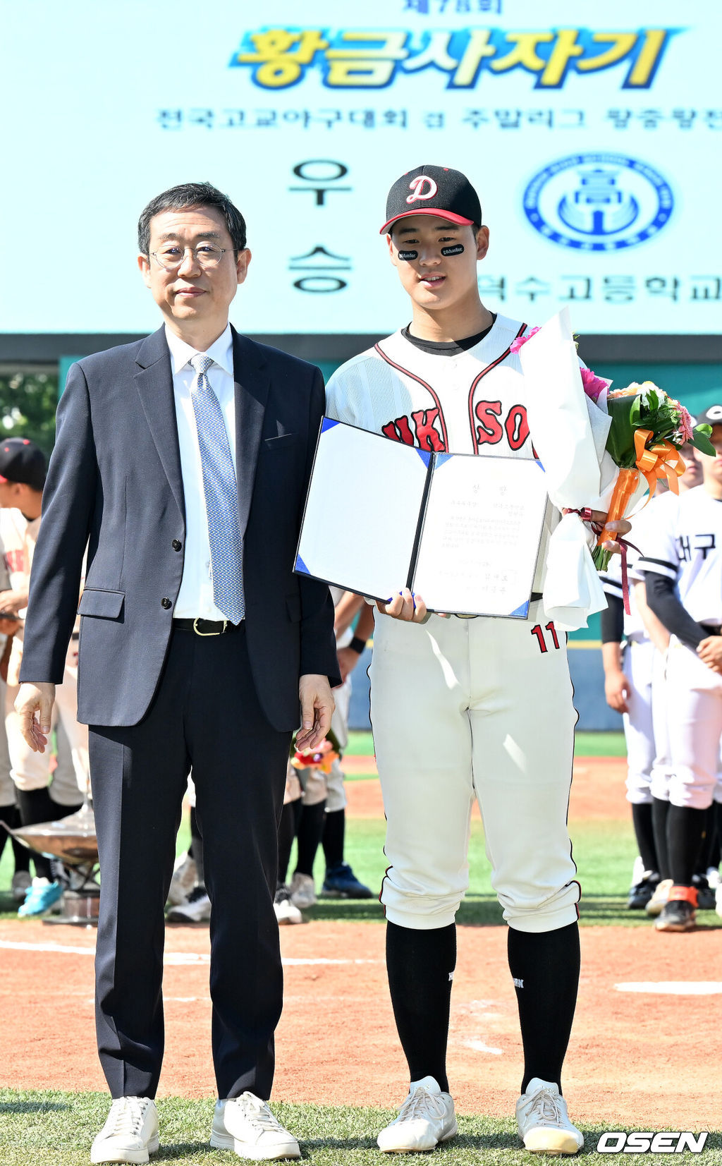 황금사자기 우수투수상을 수상한 덕수고 정현우(오른쪽)가 포토타임을 갖고 있다. 2024.05.29 / rumi@osen.co.kr