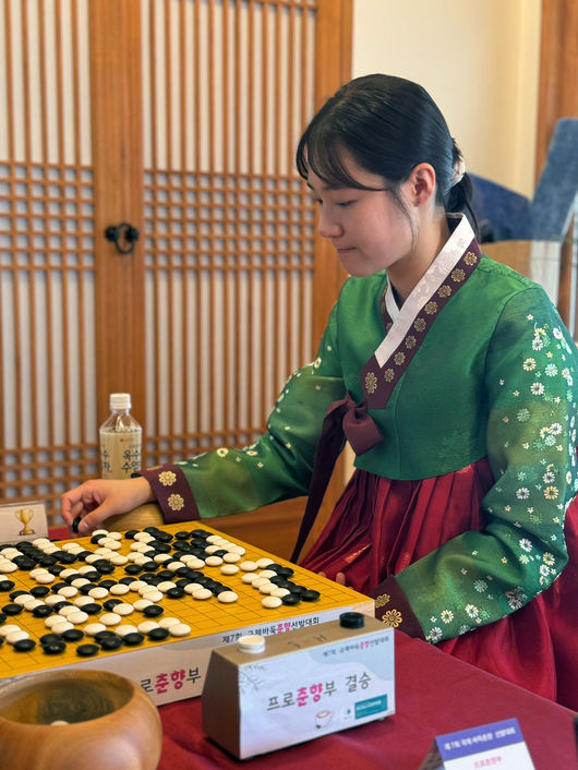 [사진]오유진 /한국기원 제공