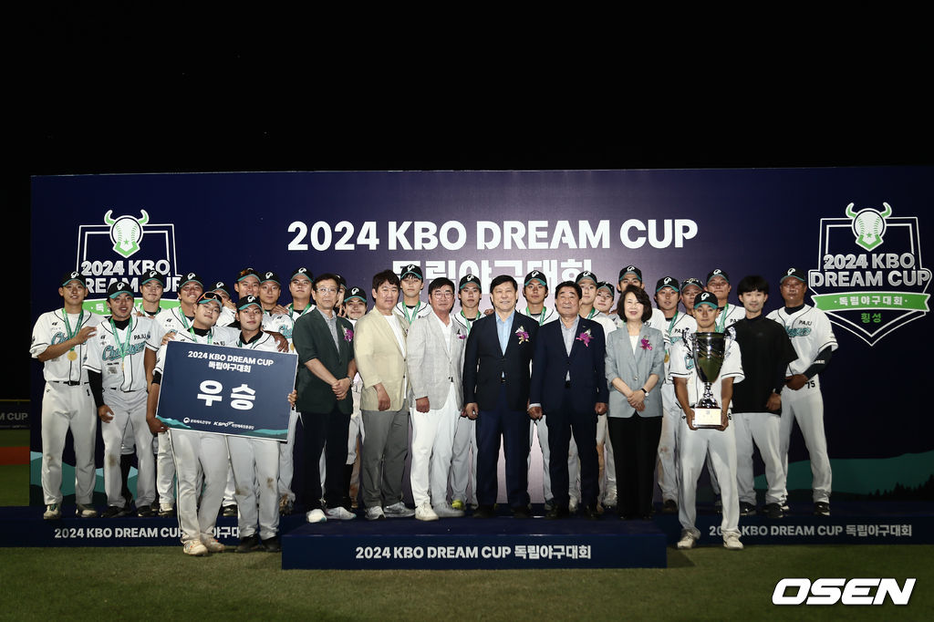 KBO 제공