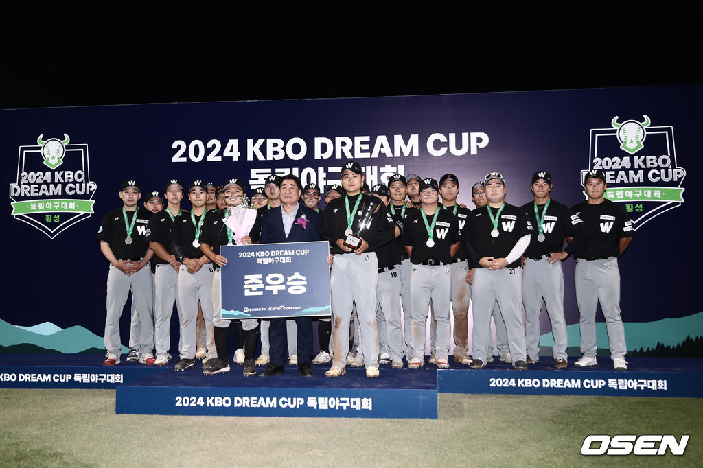 KBO 제공