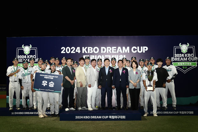 KBO 제공 