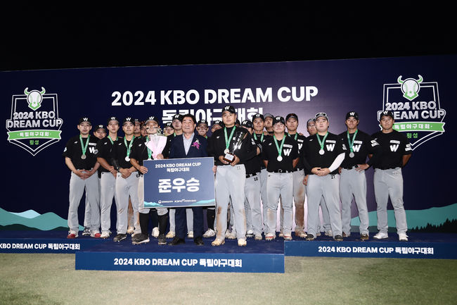 KBO 제공 