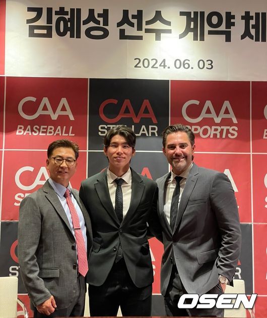 좌측부터 CAA 스텔라 코리아 장기영 대표, 김혜성, CAA 스포츠 마이크 니키스 에이전트 / CAA 스텔라 코리아 제공