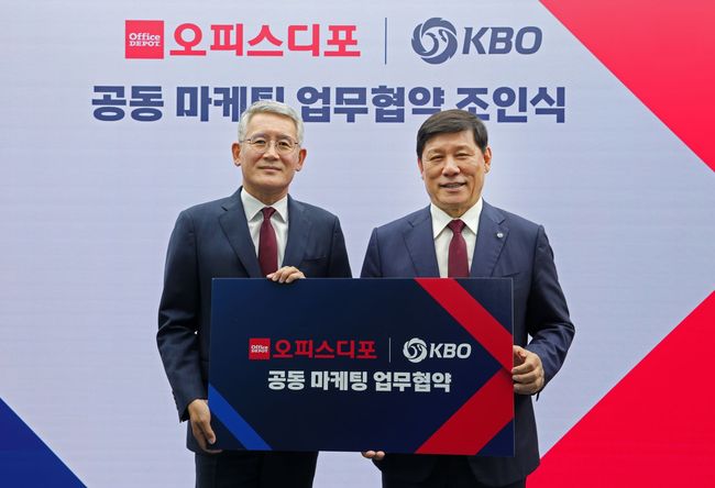 KBO 제공