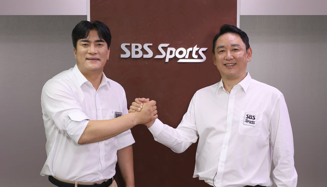 SBS 스포츠 제공 