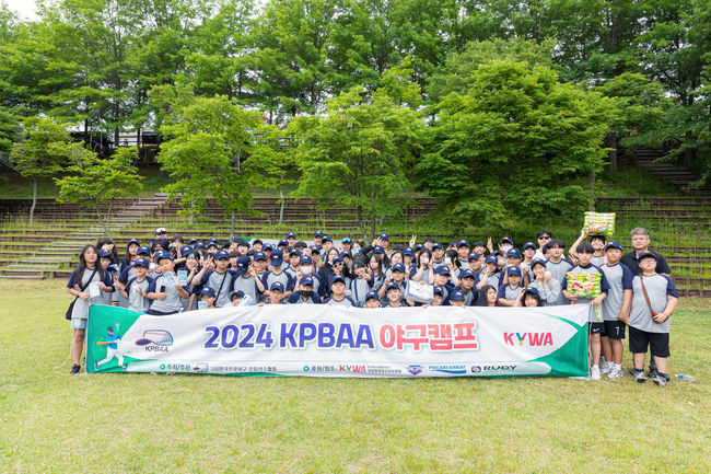 한국프로야구 은퇴선수협회 제공