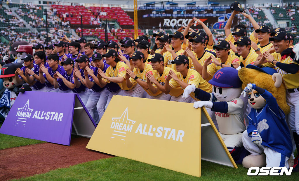 15일 부산 사직구장에서 2023 신한은행 SOL KBO 올스타전 드림과 나눔의  경기가 열렸다. 올스타 선수들이 기념촬영을 하고 있다. 2023.07.15 / foto0307@osen.co.kr