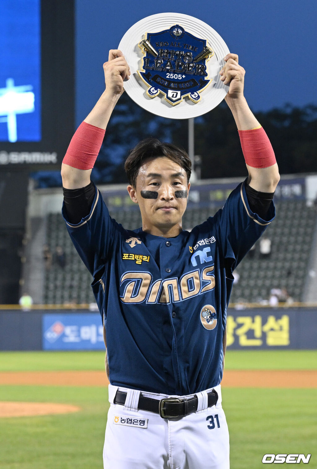 20일 오후 서울 잠실야구장에서 ‘2024 신한 SOL Bank KBO리그’ 두산 베어스와 NC 다이노스의 경기가 열렸다.두산은 알칸타라, NC는 신믹혁을 선발로 내세웠다.NC 개인 통산 2505안타를 치며 개인 통산 안타 단독 1위에 올랐다. 이닝 교대 때 손아섭이 시상식을 가지고 있다. 2024.06.20 /sunday@osen.co.kr