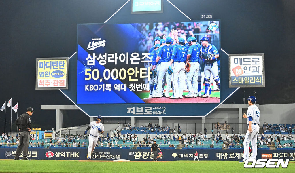 20일 대구삼성라이온즈파크에서 2024 신한 SOL 뱅크 KBO 리그 삼성 라이온즈와 SSG 랜더스의 경기가 열렸다. 3연패의 늪에서 벗어난 삼성은 코너를 내세워 위닝 시리즈에 도전하고 SSG는 2년 차 우완 송영진을 선발 투수로 내세웠다. 삼성 라이온즈 윤정빈이 8회말 무사 우월 솔로 홈런을 치고 팀 50000안타 기록을 세우고 있다. 전광판에 ‘삼성라이온즈 50,000안타 KBO 기록 역대 첫번째’라고 알리고 있다. 2024.06.20 / foto0307@osen.co.kr