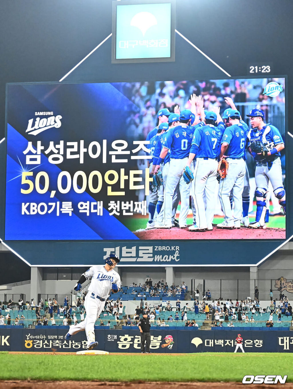 20일 대구삼성라이온즈파크에서 2024 신한 SOL 뱅크 KBO 리그 삼성 라이온즈와 SSG 랜더스의 경기가 열렸다. 3연패의 늪에서 벗어난 삼성은 코너를 내세워 위닝 시리즈에 도전하고 SSG는 2년 차 우완 송영진을 선발 투수로 내세웠다. 삼성 라이온즈 윤정빈이 8회말 무사 우월 솔로 홈런을 치고 팀 50000안타 기록을 세우고 있다. 전광판에 ‘삼성라이온즈 50,000안타 KBO 기록 역대 첫번째’라고 알리고 있다. 2024.06.20 / foto0307@osen.co.kr