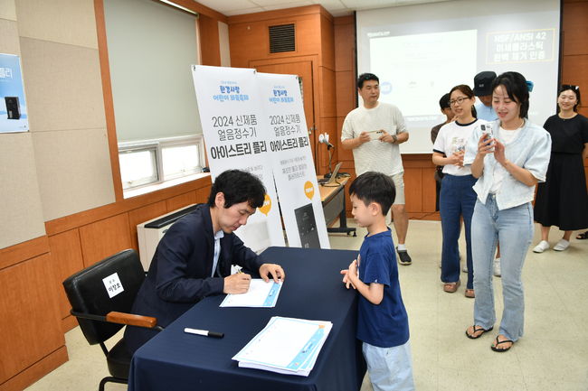 [사진]한국기원 제공