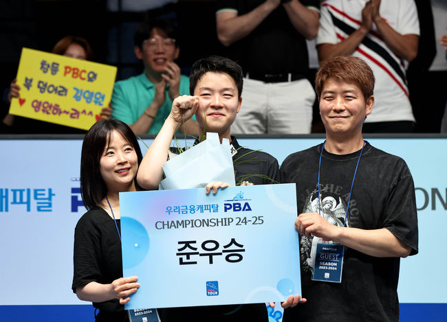 [사진]PBA 제공