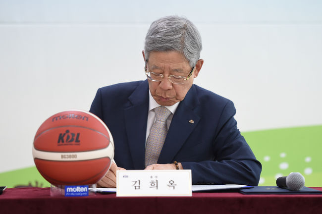 [사진] KBL 제공.