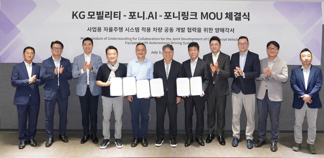 왼쪽부터 6번째 KGM 곽재선 회장, 7번째 황기영 대표이사, 4번째 포니링크 남경필 회장, 5번째 포니 AI 제임스 펑(James Peng) 회장.