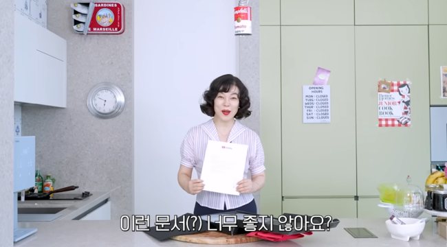 '안녕하세요 최화정이에요' 영상