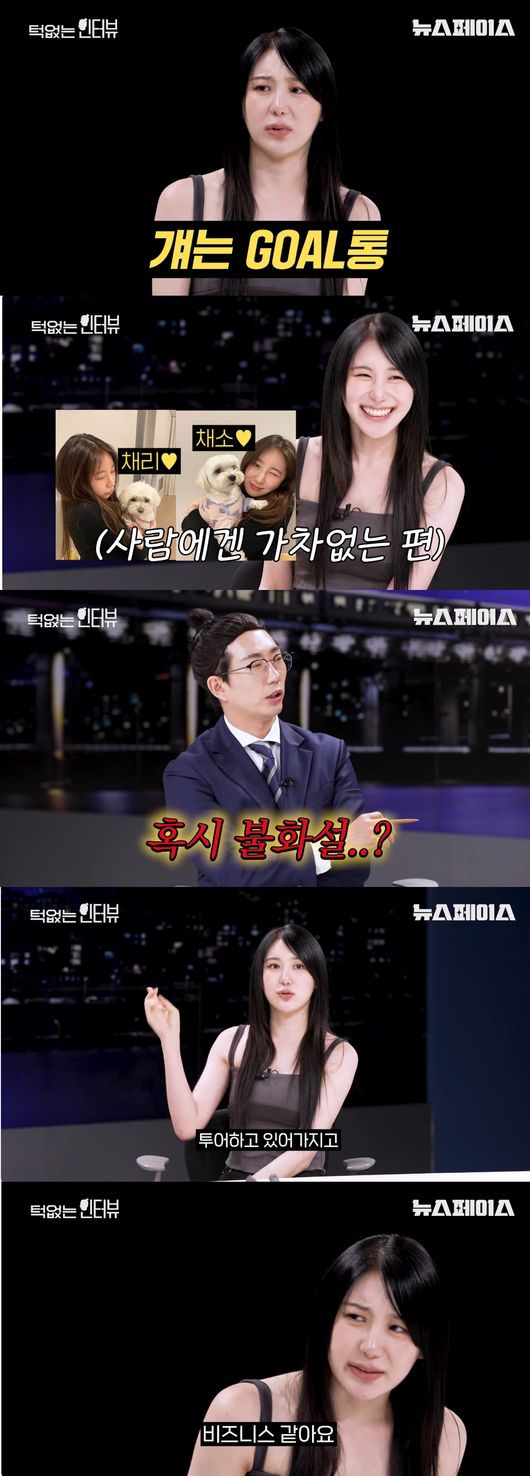 '뉴스페이스' 영상