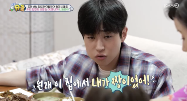 슈퍼맨이 돌아왔다