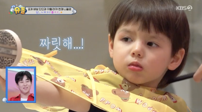 슈퍼맨이 돌아왔다