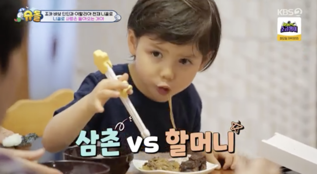 슈퍼맨이 돌아왔다