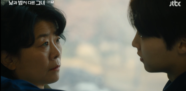 '낮과 밤이 다른 그녀' 방송