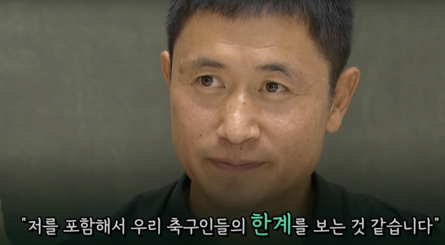 [사진] KBS스포츠 유튜브