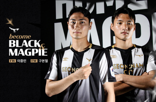 [사진] 성남FC 제공