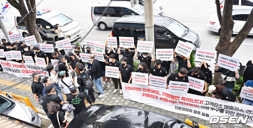 더본코리아 산하 브랜드인 홍콩반점, 빽다방, 역전우동 점주 50여명이 모인 가맹점주단체가 17일 오후 서울 서초구 전국가맹점협의회(이하 전가협) 앞에서 기자회견을 열였다.더본코리아 산하 브랜드 가맹점주 50여명들은 함께 뜻을 모아 전가협이 악의적인 거짓 선동으로 다른 선량한 가맹점들에 피해를 입히는 것을 당장 멈추라고 촉구했다. 한편 더본코리아의 산하 브랜드인 '연돈볼카츠' 점주들이 본사에 최소 수익 보장을 요구하며 공정거래위원회 신고 등 단체행동에 나선 것을 한 매체가 보도하면서 외부로 알려지게 됐다. 연돈볼카츠 점주 8명과 전가협은 더본코리아가 '월 예상 매출액을 3000만원 이상으로 제시해 점포를 열었지만, 실제로는 (매출이) 그 절반 이하인 1500만원 남짓에 불과했다'면서 점포당 일정액의 손해액을 배상할 것을 본사에 요구해왔다.더본코리아 산하 브랜드 가맹점주단체가 전가협을 향해 시위를 하고 있다.  2024.07.17 / soul1014@osen.co.kr