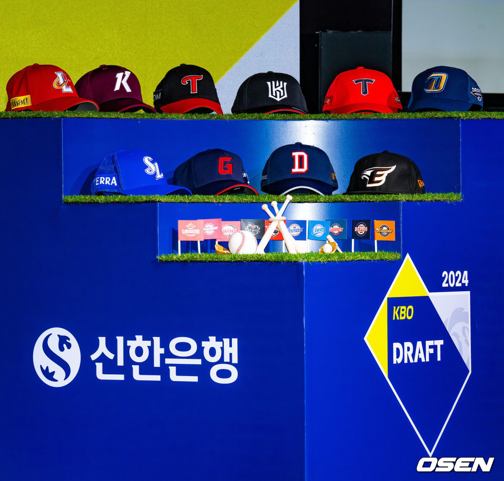 2024 KBO 신인 드래프트. /OSEN DB