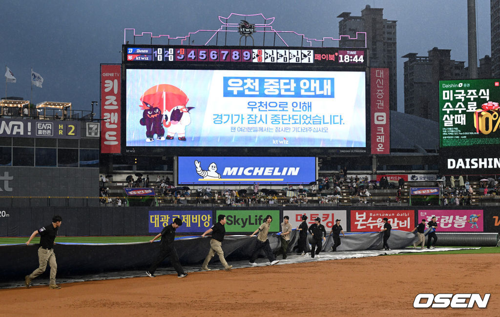 20일 오후 수원 KT위즈파크에서 ‘2024 신한 SOL Bank KBO리그’ KT 위즈와 NC 다이노스의 경기가 열렸다.KT는 조이현, NC는 이재학을 선발로 내세웠다.3회 폭우에 경기가 중단되고 있다. 2024.07.20 /sunday@osen.co.kr