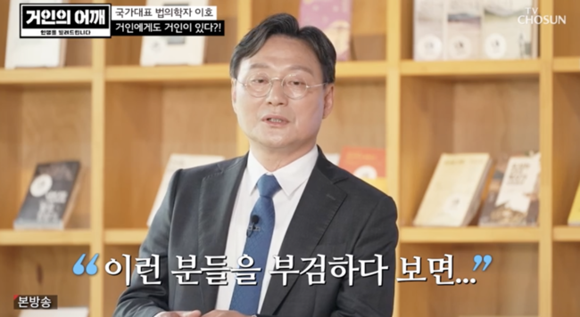 거인의 어깨