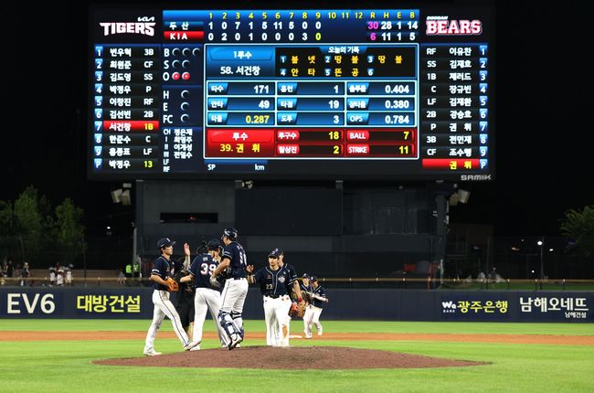 두산이 31일 광주 KIA전에서 KBO리그 한 경기 팀 최다 30득점 기록을 세웠다. /두산 베어스 제공