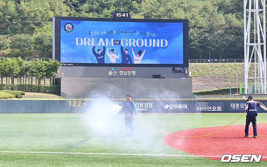 3일 울산 문수야구장에서 2024 신한 SOL 뱅크 KBO 리그 롯데 자이언츠와 LG 트윈스의 경기가 열렸다. 홈팀 롯데는 반즈가 선발로 방문팀 LG는 최원태가 선발로 나섰다.문수야구장 관계자들이 폭염에 달궈진 그라운드에 오늘만 벌써 7번째 물을 뿌리며 열기를 식히고 있다. 2024.08.03 / foto0307@osen.co.kr