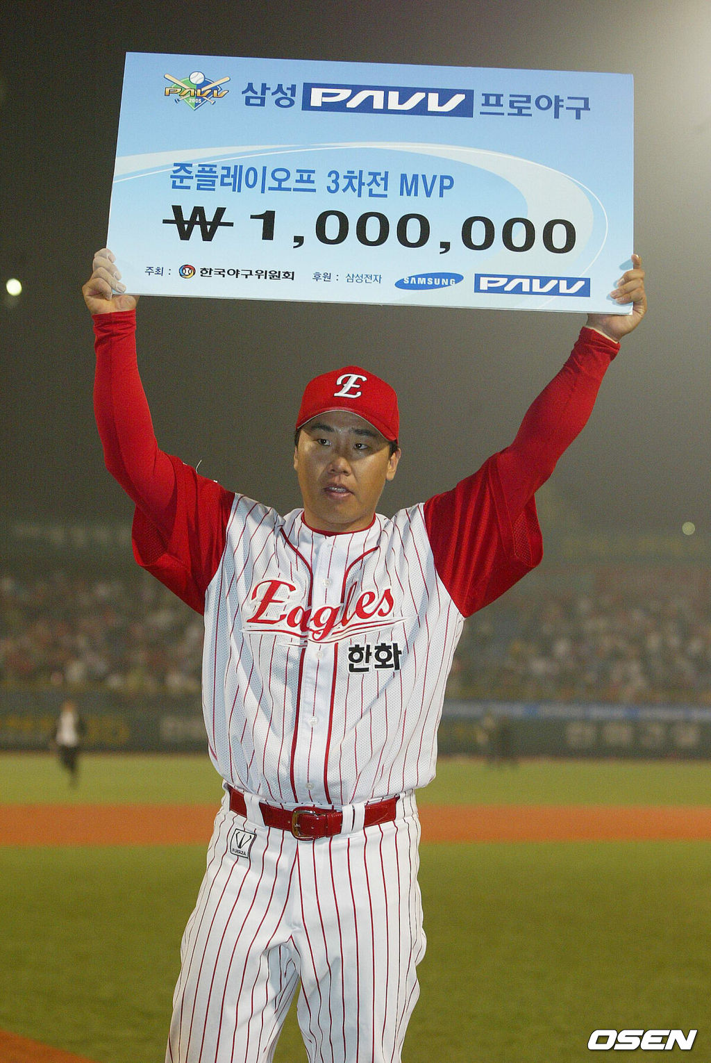 2006 준플레이오프 3차전 MVP 한화 이범호. 2006.10.11 /OSEN DB