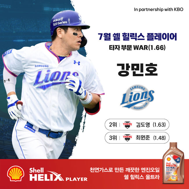 KBO 제공