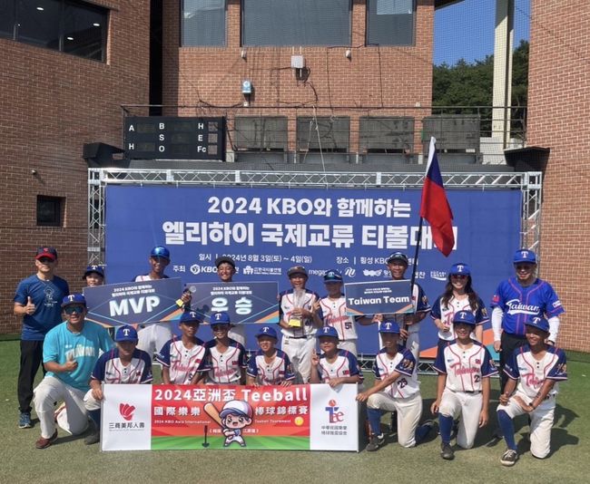 KBO 제공