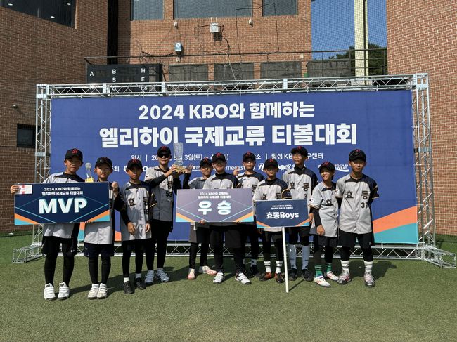 KBO 제공