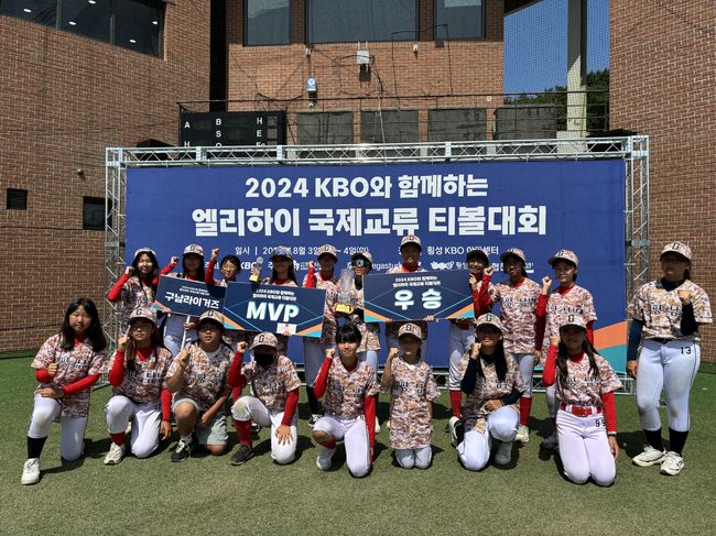 KBO 제공