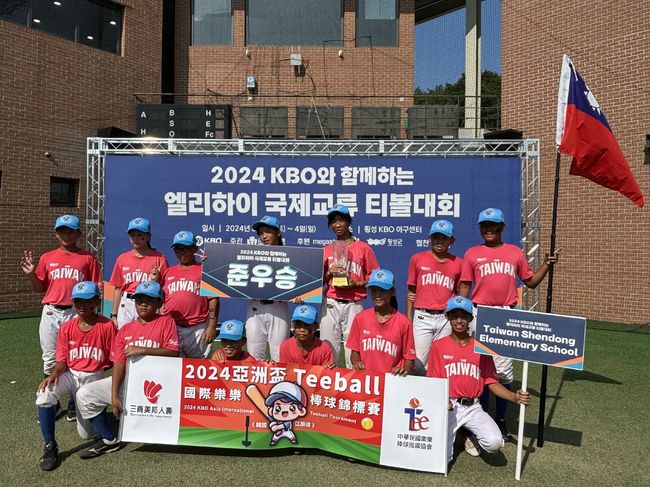 ‘2024 KBO와 함께하는 엘리하이 국제교류 티볼대회’/ 한국티볼연맹 제공