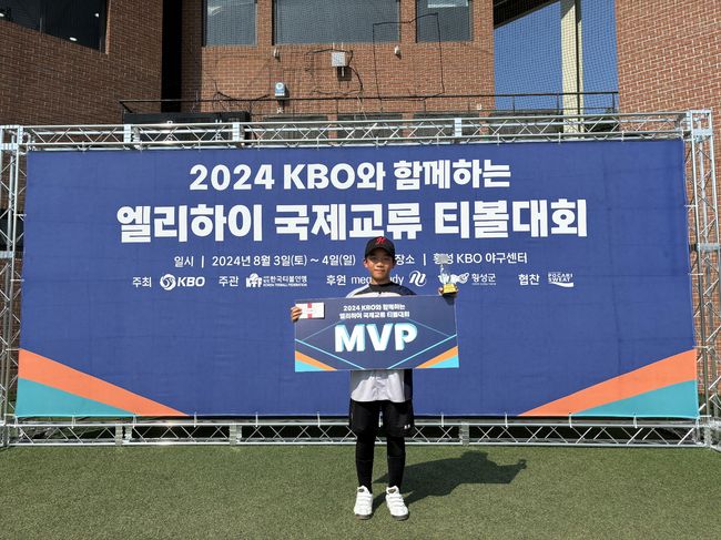 ‘2024 KBO와 함께하는 엘리하이 국제교류 티볼대회’/ 한국티볼연맹 제공