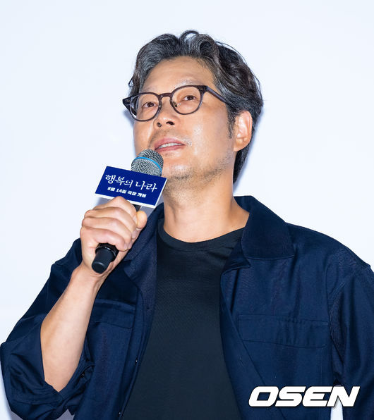 6일 오후 서울 CGV 용산 아이파크몰에서 영화 '행복의 나라' 언론배급시사회 및 기자간담회가 열렸다.