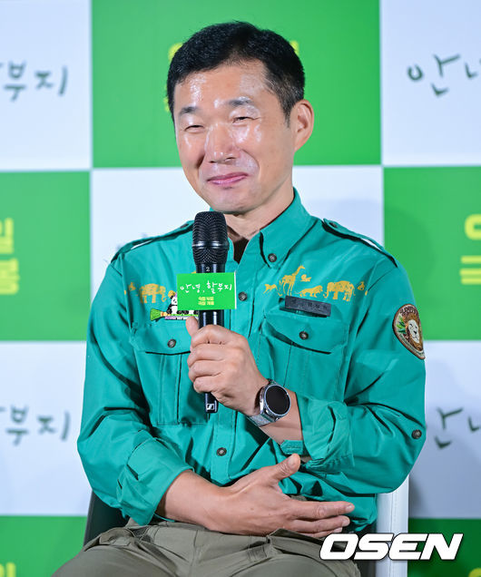 8일 오전 서울 용산구 한강로동 CGV 용산아이파크몰에서 영화 '안녕, 할부지' 제작보고회가 열렸다.