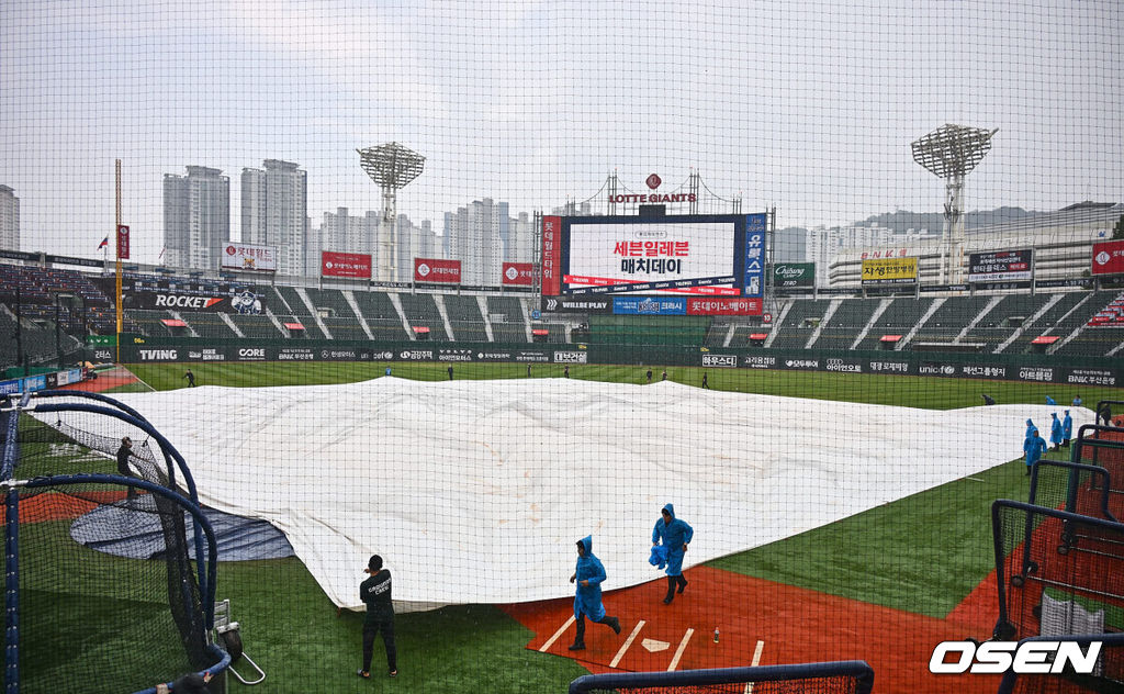 8일 부산 사직야구장에서 2024 신한 SOL 뱅크 KBO 리그 롯데 자이언츠와 NC 다이노스의 경기가 열린다. 홈팀 롯데는 이민석이 선발 출전하고 NC는 요키시가 선발 출전한다.갑자기 쏟아진 폭우에 사직야구장 관계자들이 급하게 방수포를 덮고 있다. 2024.08.08 / foto0307@osen.co.kr