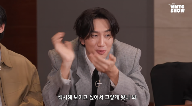 '문명특급' 영상
