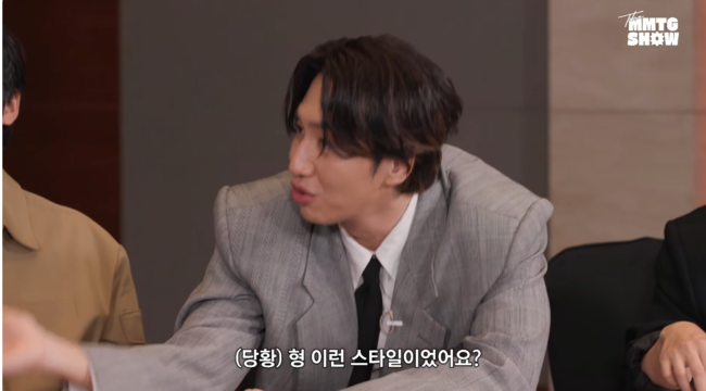 '문명특급' 영상