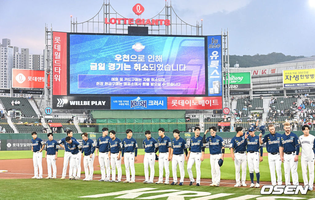 8일 부산 사직야구장에서 2024 신한 SOL 뱅크 KBO 리그 롯데 자이언츠와 NC 다이노스의 경기가 열릴 예정이었다. 홈팀 롯데는 이민석이 선발 출전하고 NC는 요키시가 선발 출전키로 했었다.경기가 우천 취소되자 NC 다이노스 선수들이 팬들에게 인사를 하고 있다. 2024.08.08 / foto0307@osen.co.kr