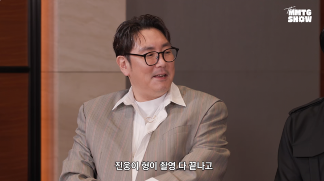 '문명특급' 영상